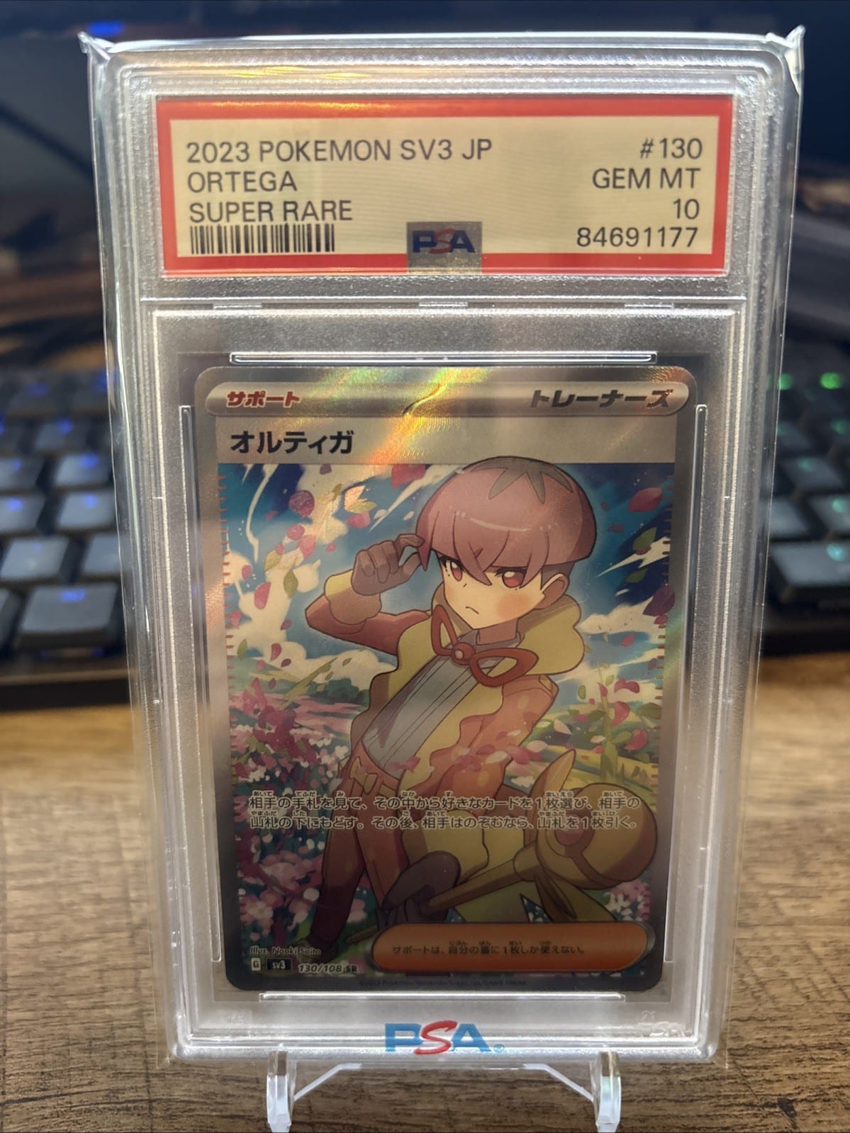2023 Pokemon SV3 JP Ortega Super Rare #130 PSA 10, photo
