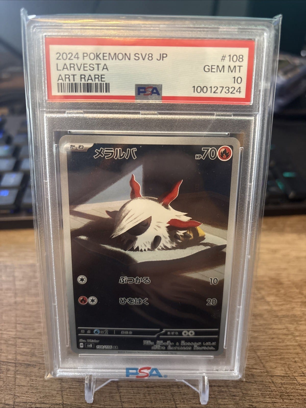 2024 Pokemon SV8 JP Larvesta Art Rare #108 PSA 10, photo