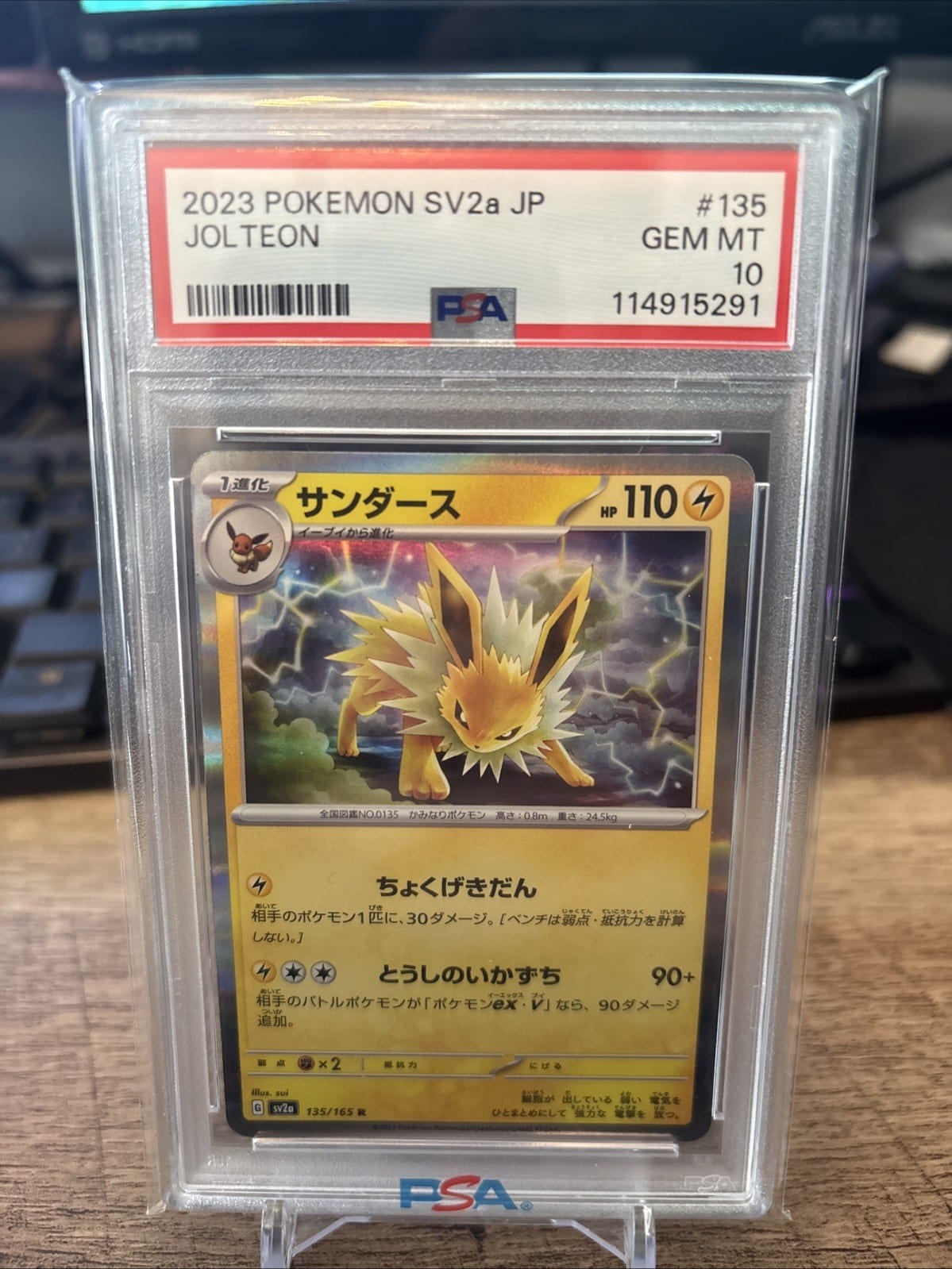 2023 Pokemon SV2a JP Jolteon #135 PSA 10, photo