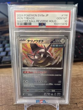 2024 Pokemon SV8a JP Iron Treads Master Ball Reverse Holo #116 PSA 10