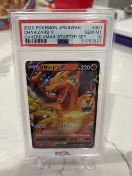 2020 POKEMON JPN SWORD & SHIELD CHARIZARD VMAX STARTER SET CHARIZARD V PSA 10