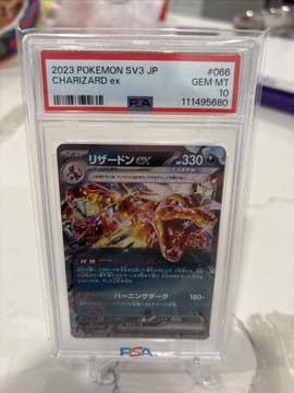 2023 Pokemon SV3-Ruler Of The Black Flame Charizard EX #066/108 Japanese PSA 10