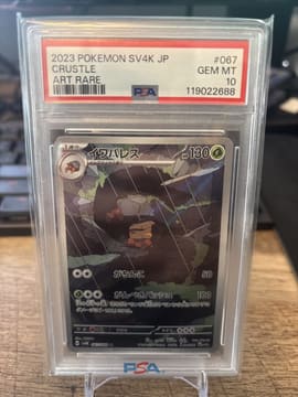 2023 Pokemon SV4K JP Crustle Art Rare #67 PSA 10